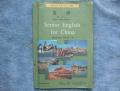 90年代高中英语第一册上