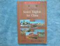 90年代高中英语第三册上