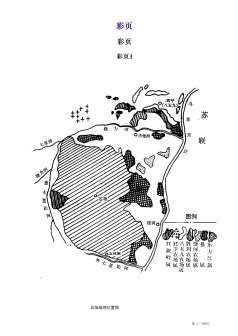 引龙河农场志1986